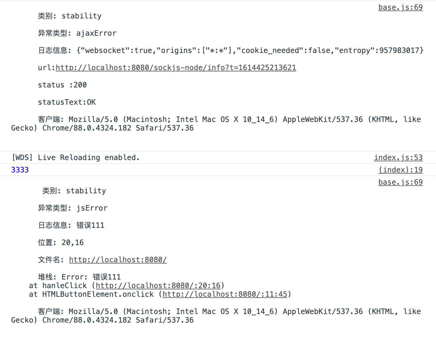 从 BUG 攻城狮 “牛” 转攻 BUG 师！